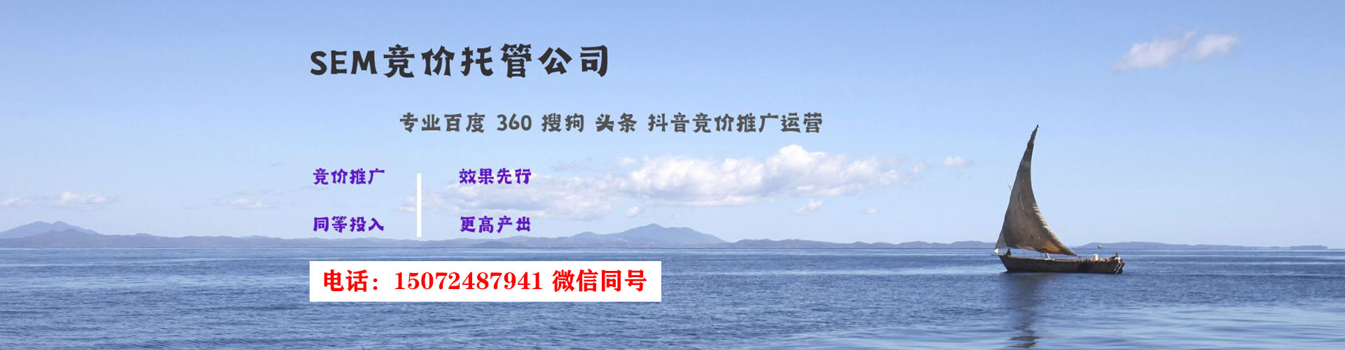四会竞价开户
