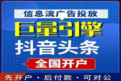 移动端信息流广告的创意展示与效果分析